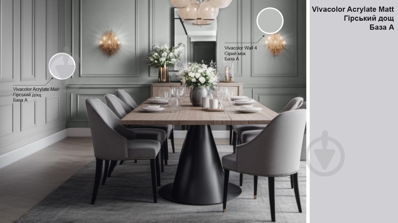 Фарба інтер'єрна акрилатна Vivacolor Acrylate Matt шовковистий мат Гірський дощ G488 2,7 л - фото 3