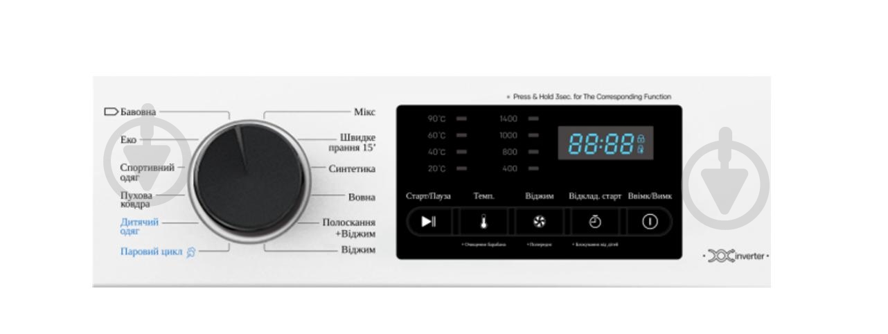 Стиральная машина PRIME Technics PWF 71439 DIV - фото 5 Стиральная машина PRIME Technics PWF 71439 DIV - фото 5