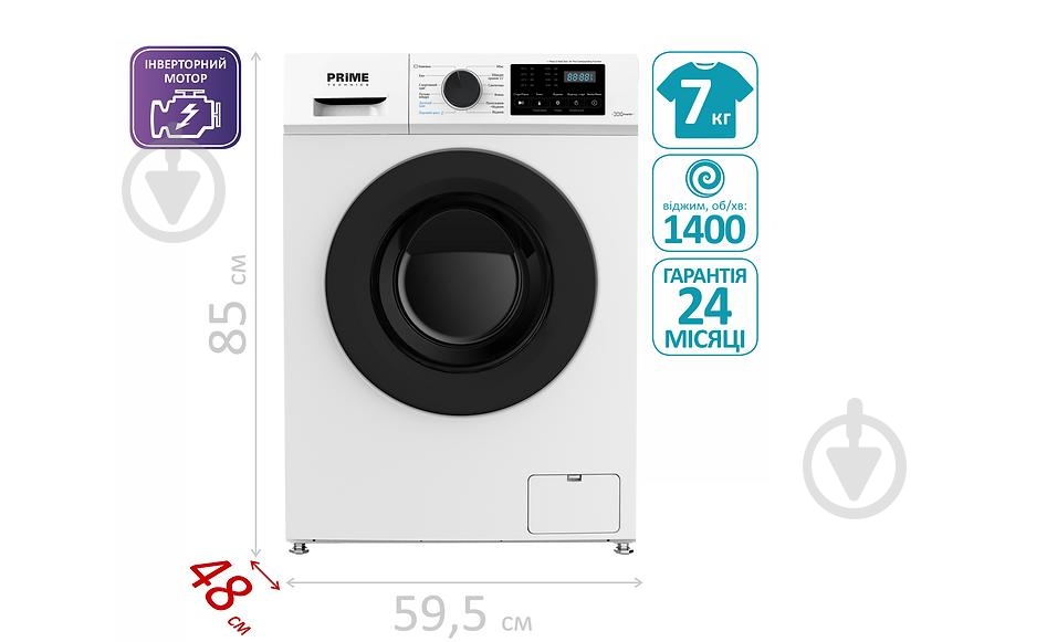Стиральная машина PRIME Technics PWF 71439 DIV - фото 13 Стиральная машина PRIME Technics PWF 71439 DIV - фото 13