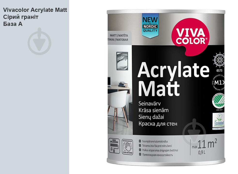 Фарба інтер'єрна акрилатна Vivacolor Acrylate Matt шовковистий мат Сірий граніт G490 0,9 л - фото 2 Фарба інтер'єрна акрилатна Vivacolor Acrylate Matt шовковистий мат Сірий граніт G490 0,9 л - фото 2