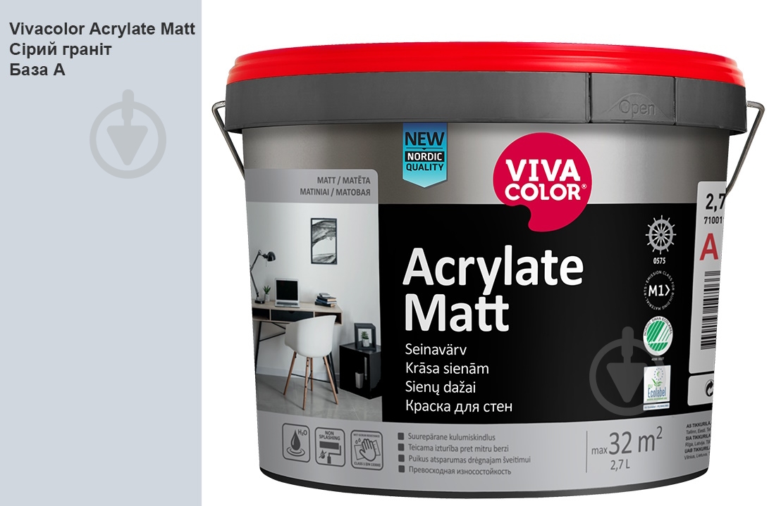 Краска интерьерная акрилатная Vivacolor Acrylate Matt шелковистый мат Серый гранит G490 2,7 л - фото 2 Краска интерьерная акрилатная Vivacolor Acrylate Matt шелковистый мат Серый гранит G490 2,7 л - фото 2