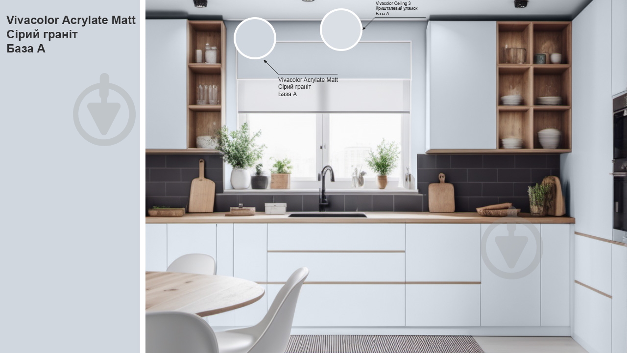 Краска интерьерная акрилатная Vivacolor Acrylate Matt шелковистый мат Серый гранит G490 2,7 л - фото 3 Краска интерьерная акрилатная Vivacolor Acrylate Matt шелковистый мат Серый гранит G490 2,7 л - фото 3