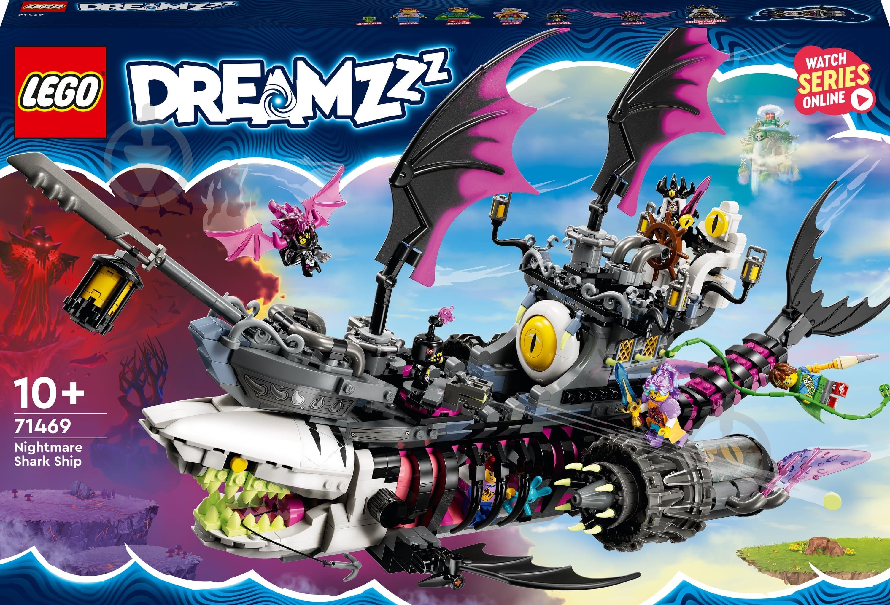 Конструктор LEGO DREAMZzz Страхітливий корабель «Акула» 71469 - фото 1 Конструктор LEGO DREAMZzz Страхітливий корабель «Акула» 71469 - фото 1