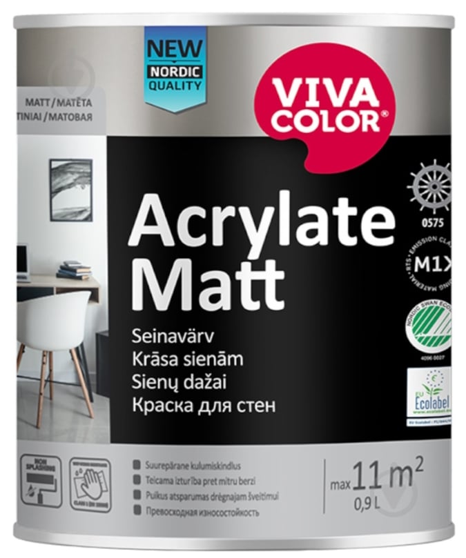 Фарба інтер'єрна акрилатна Vivacolor Acrylate Matt шовковистий мат Вапняний зріз G496 0,9 л - фото 1