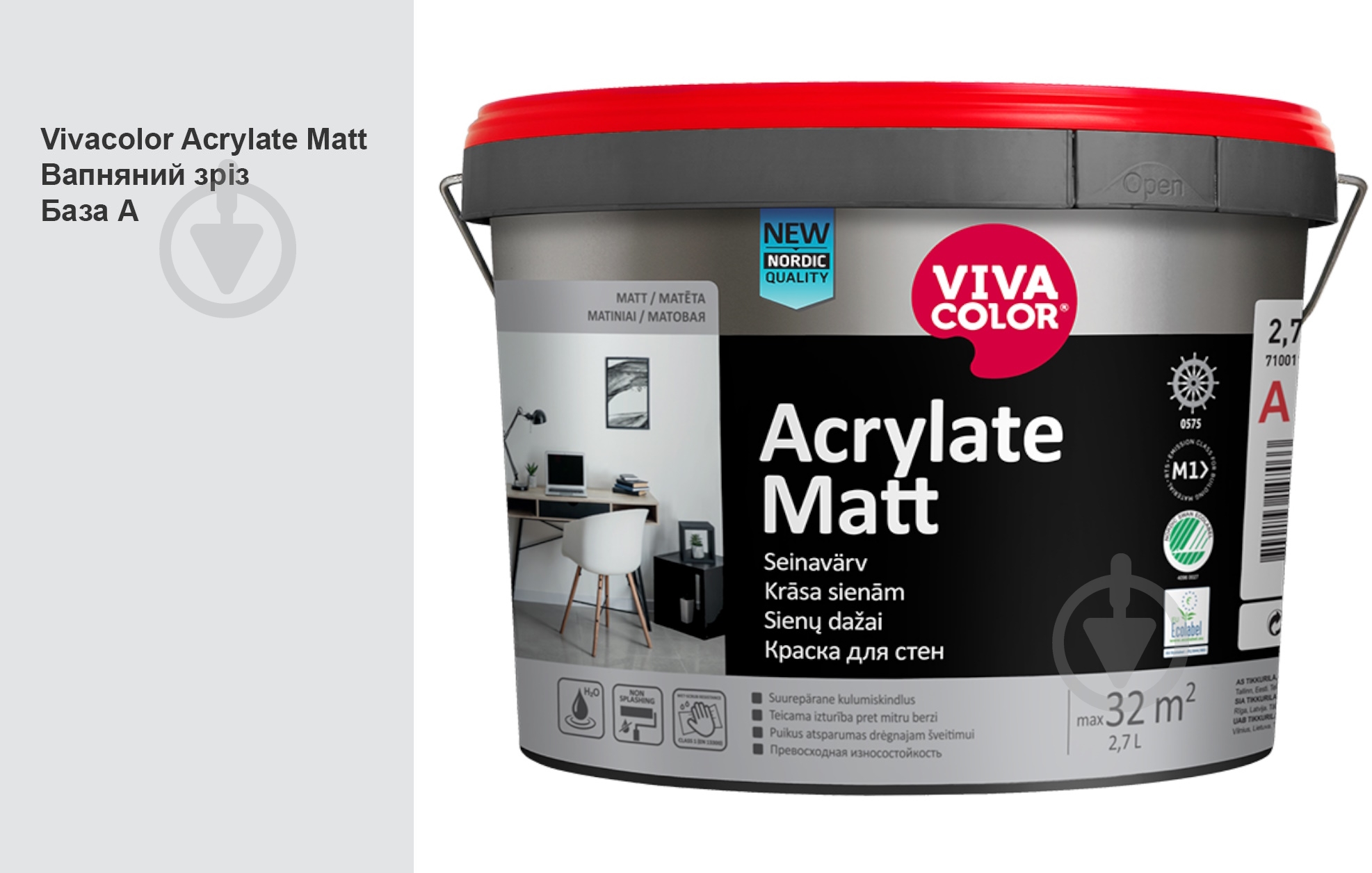 Краска интерьерная акрилатная Vivacolor Acrylate Matt шелковистый мат Известковый срез G496 2,7 л - фото 2 Краска интерьерная акрилатная Vivacolor Acrylate Matt шелковистый мат Известковый срез G496 2,7 л - фото 2