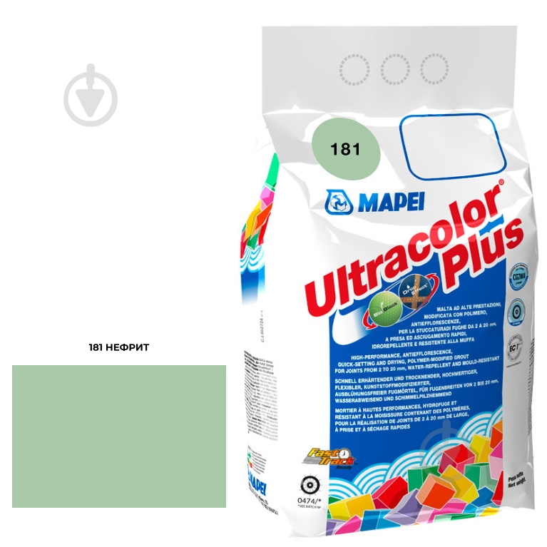 Затірка для плитки Mapei Ultracolor Plus 181 2 кг нефритовий - фото 1