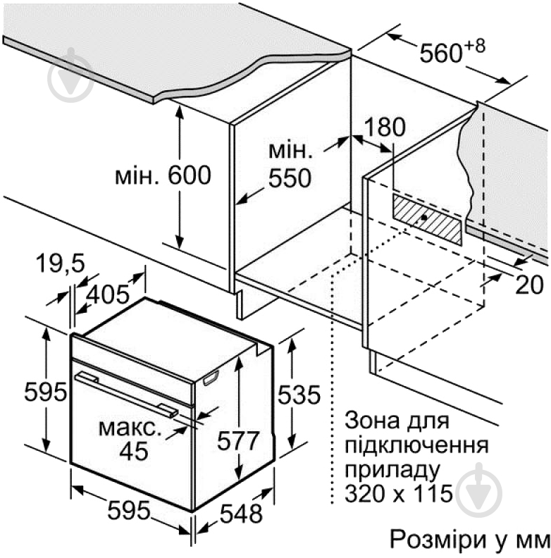 Духовой шкаф Bosch HRG656XS1 - фото 6
