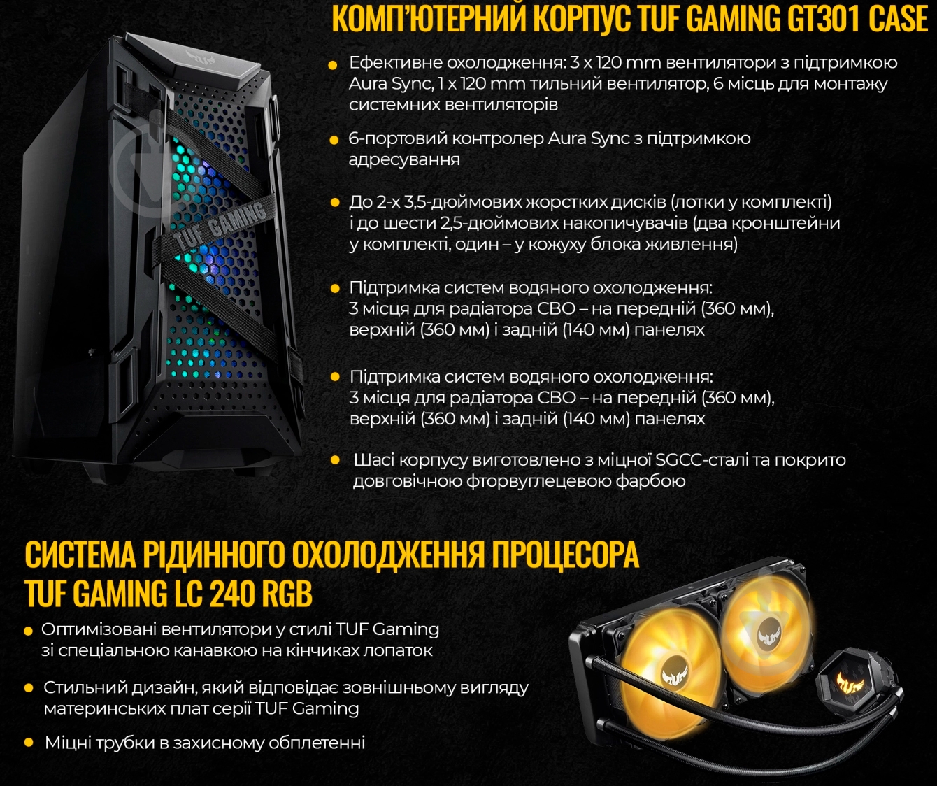 Системный блок Artline Gaming TUF (TUFv120Win) black - фото 12