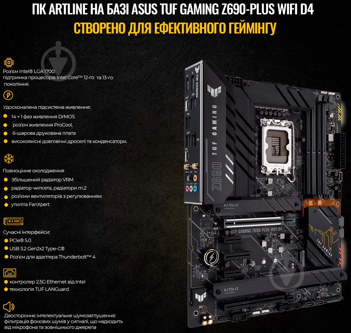 Системный блок Artline Gaming TUF (TUFv120Win) black - фото 13