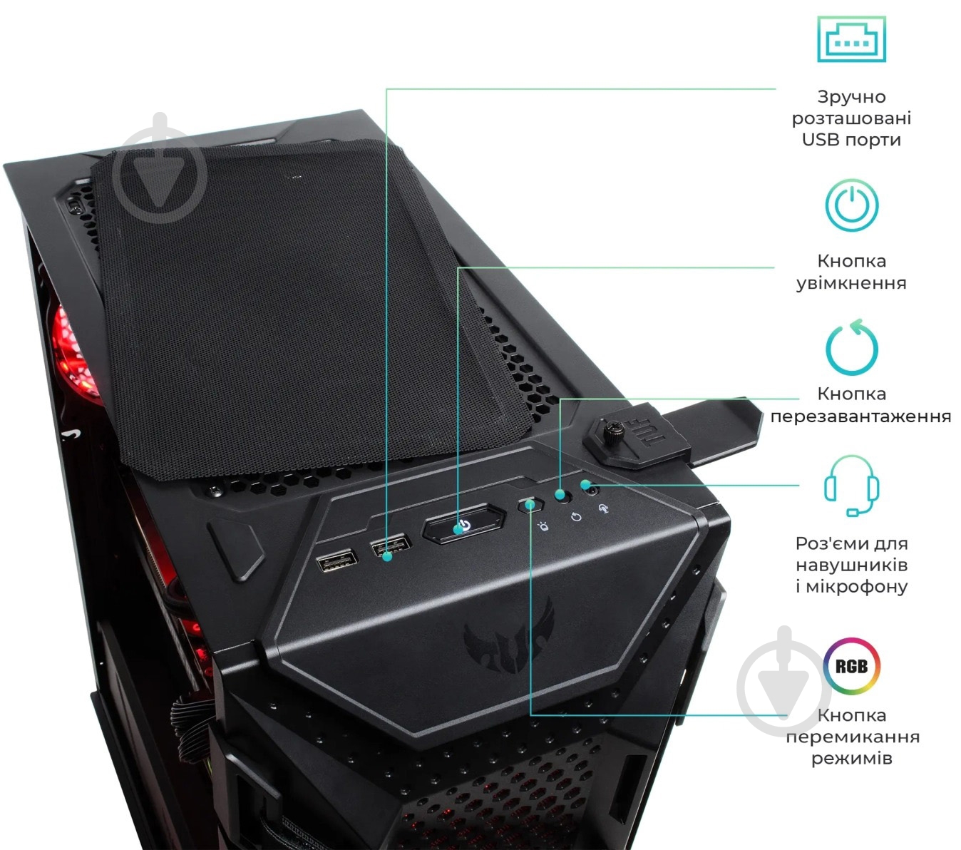 Системный блок Artline Gaming TUF (TUFv121Win) black - фото 10 Системный блок Artline Gaming TUF (TUFv121Win) black - фото 10