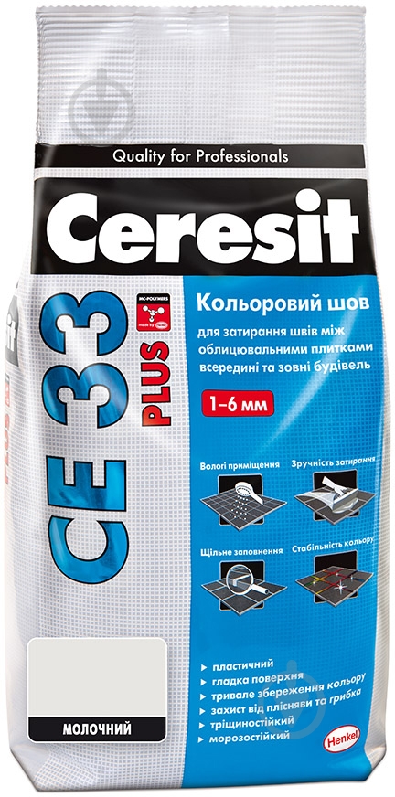 Фуга Ceresit CE33 Plus 101 (ширина шва 1–6 мм) 2 кг молочный - фото 3