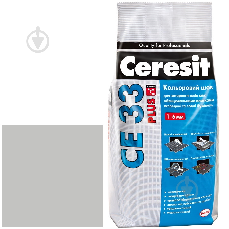 Фуга Ceresit CE 33 Plus 111 (ширина шва 1–6 мм) 2 кг серый - фото 3