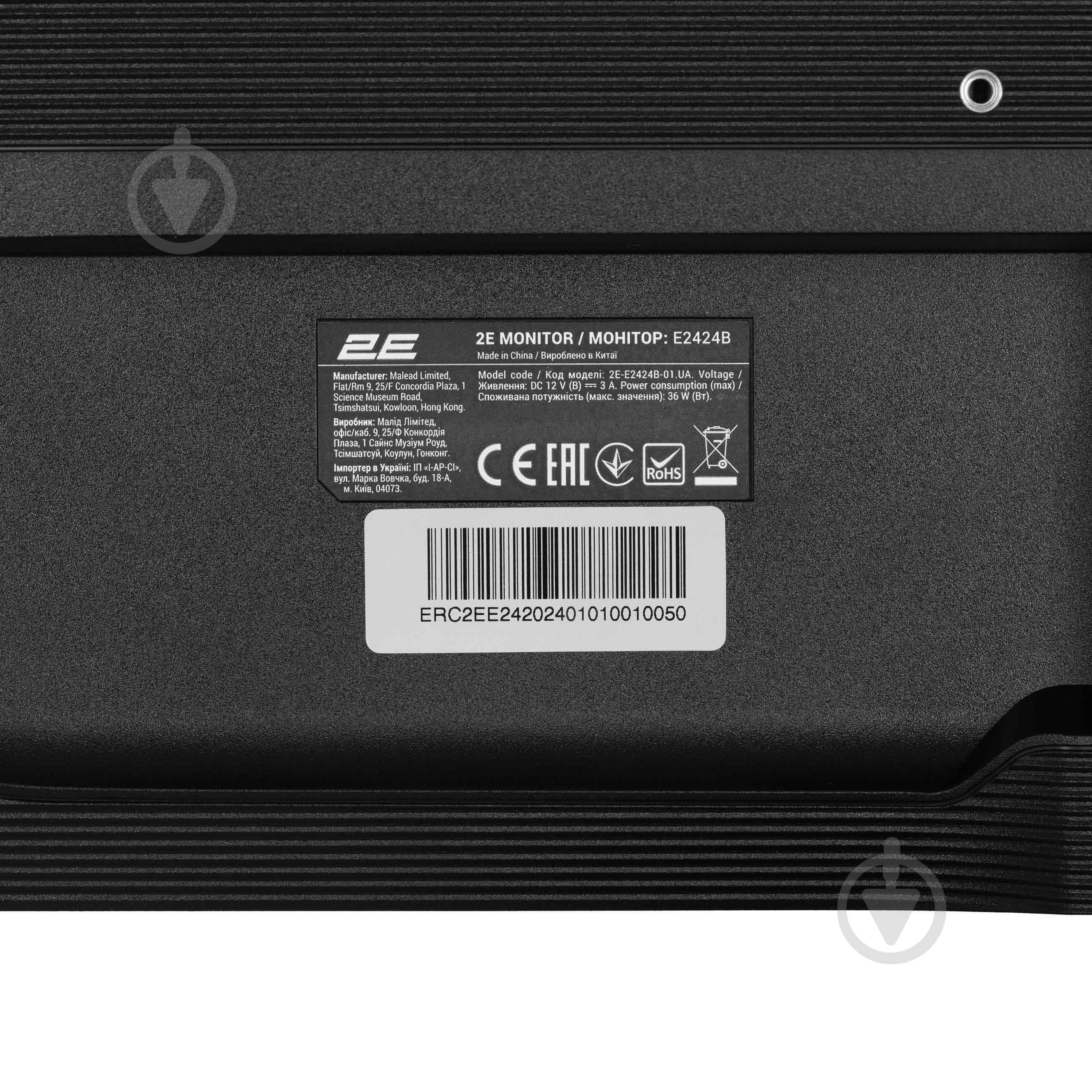 Монітор 2E 23,8" (2E-E2424B-01.UA) - фото 13