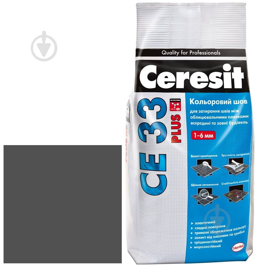 Затірка для плитки Ceresit CE 33 Plus 116 2 кг антрацит - фото 3