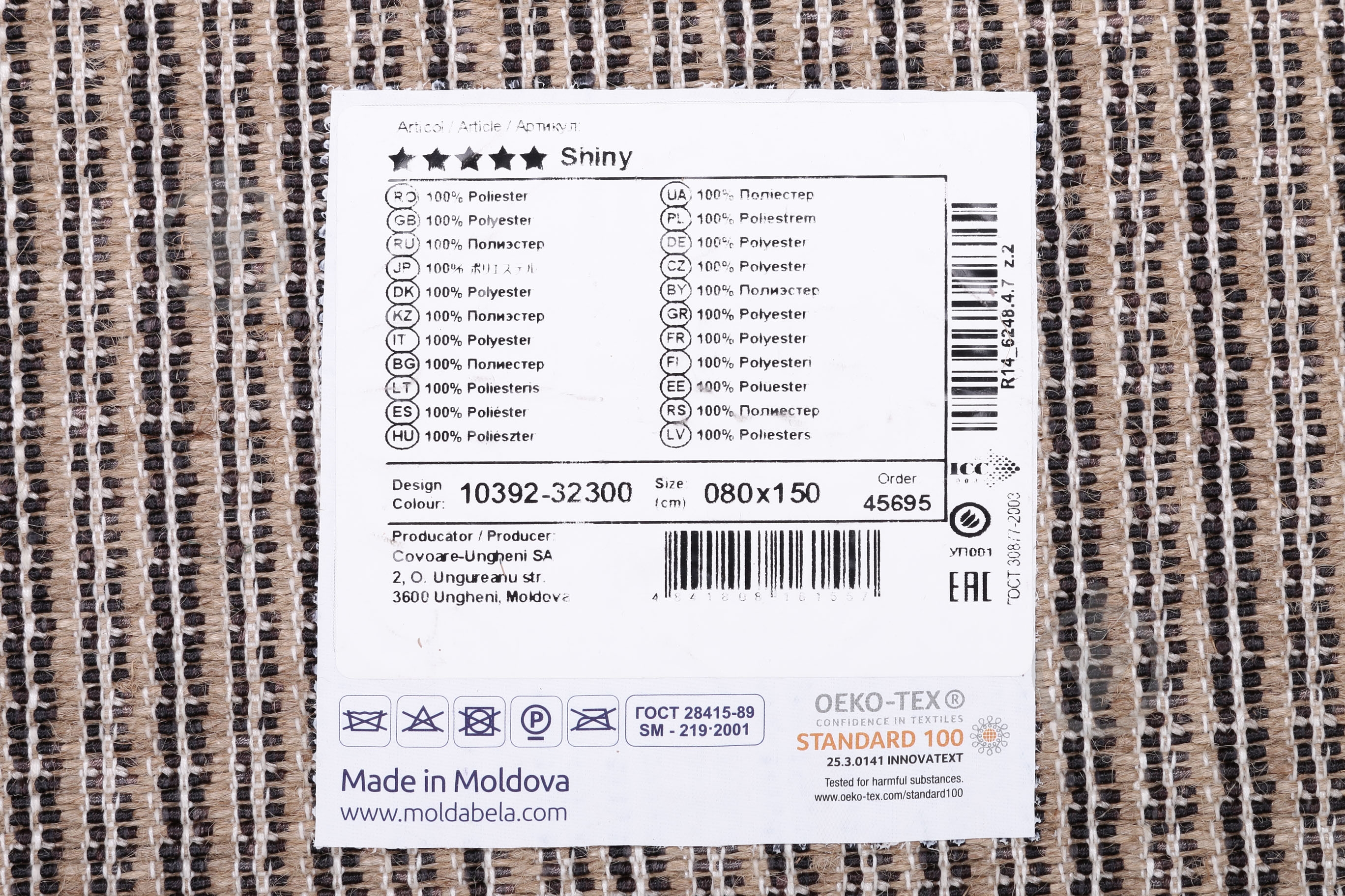 Килим Moldabela Shiny 1031-2-32300 2,0x3,0 м Сток - фото 3