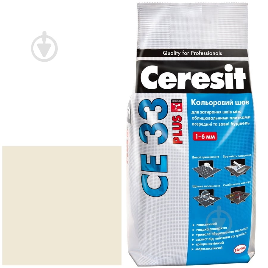 Затірка для плитки Ceresit CE 33 Plus 120 2 кг жасмін - фото 3