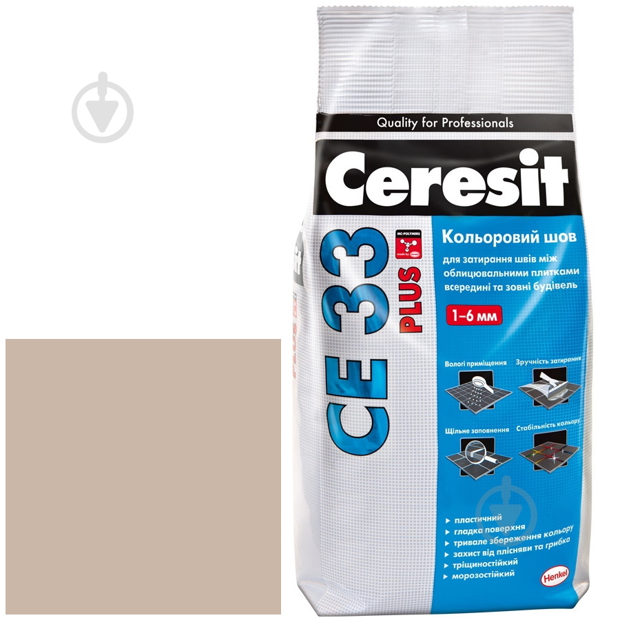 Фуга Ceresit CE 33 Plus 122 (ширина шва 1–6 мм) 2 кг багама - фото 3