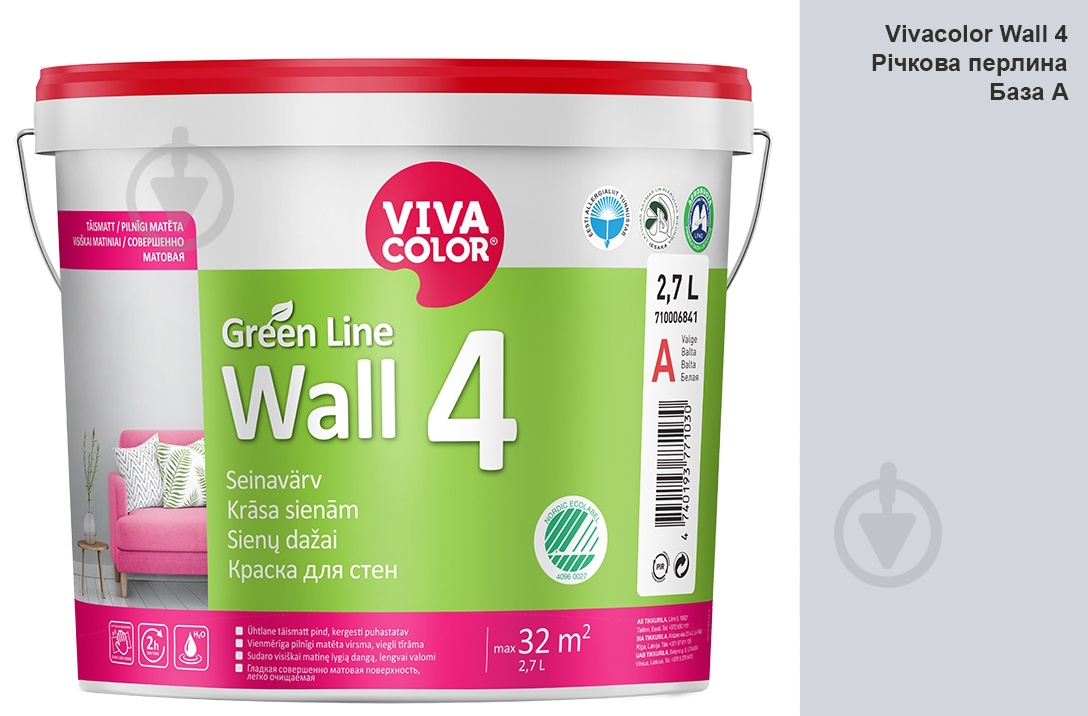 Краска интерьерная латексная Vivacolor Wall 4 глубокий мат Речная жемчужина H500 2,7 л - фото 1 Краска интерьерная латексная Vivacolor Wall 4 глубокий мат Речная жемчужина H500 2,7 л - фото 1