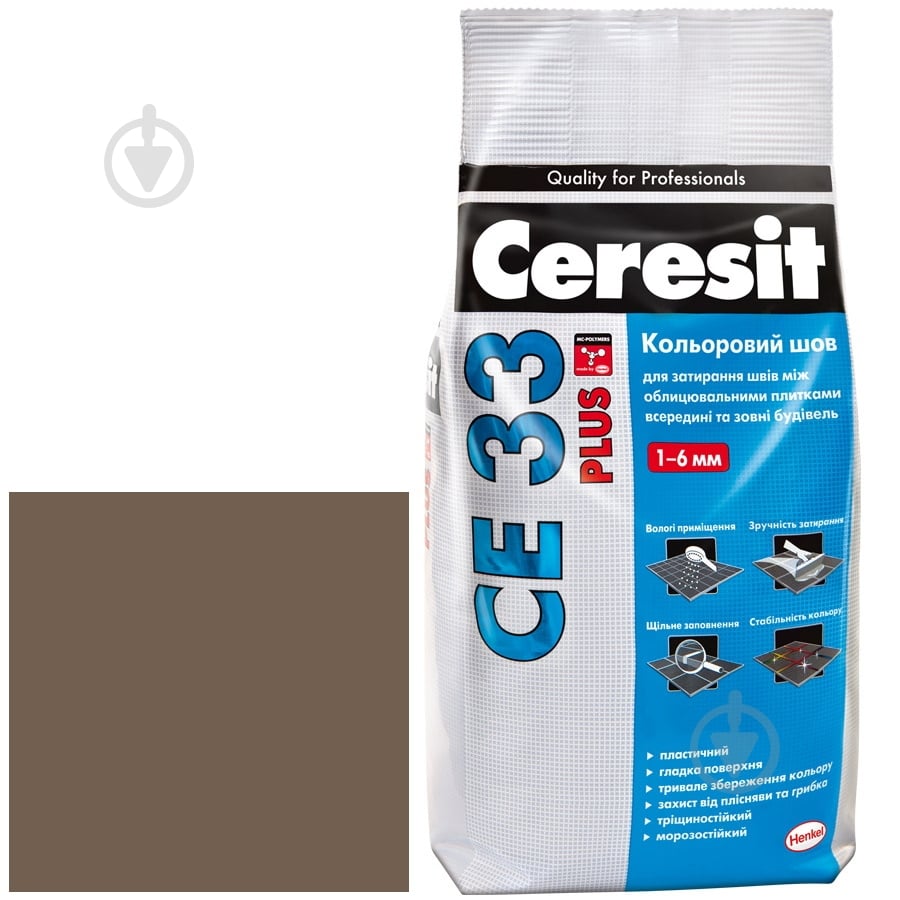 Затирка для плитки Ceresit CE 33 Plus 130 2 кг коричневый - фото 3