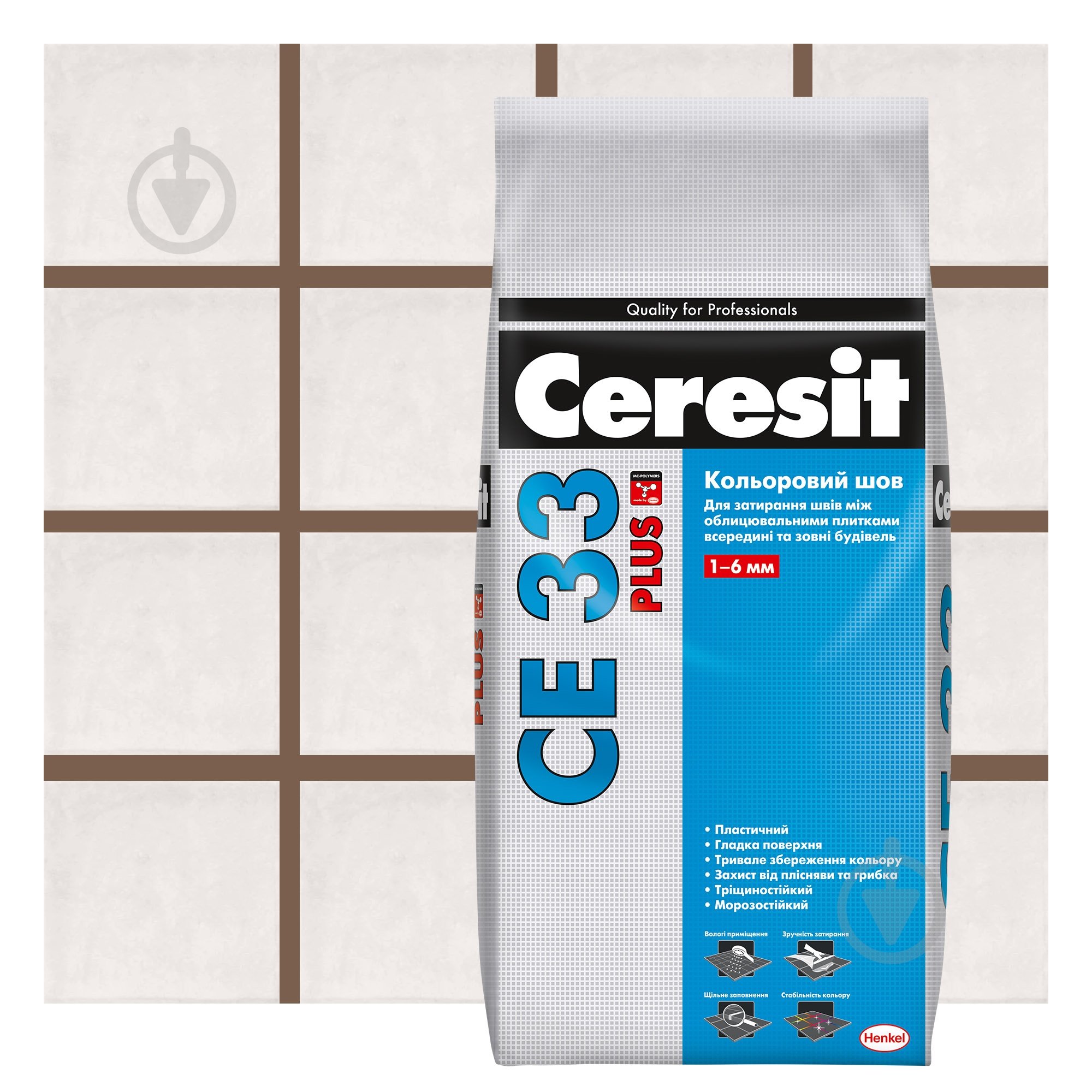 Затирка для плитки Ceresit CE 33 Plus 130 2 кг коричневый - фото 1