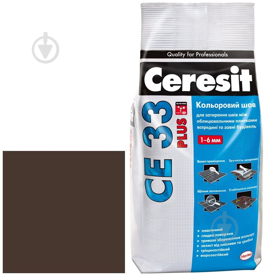 Затирка для плитки Ceresit CE 33 Plus 131 2 кг темно-коричневый - фото 3