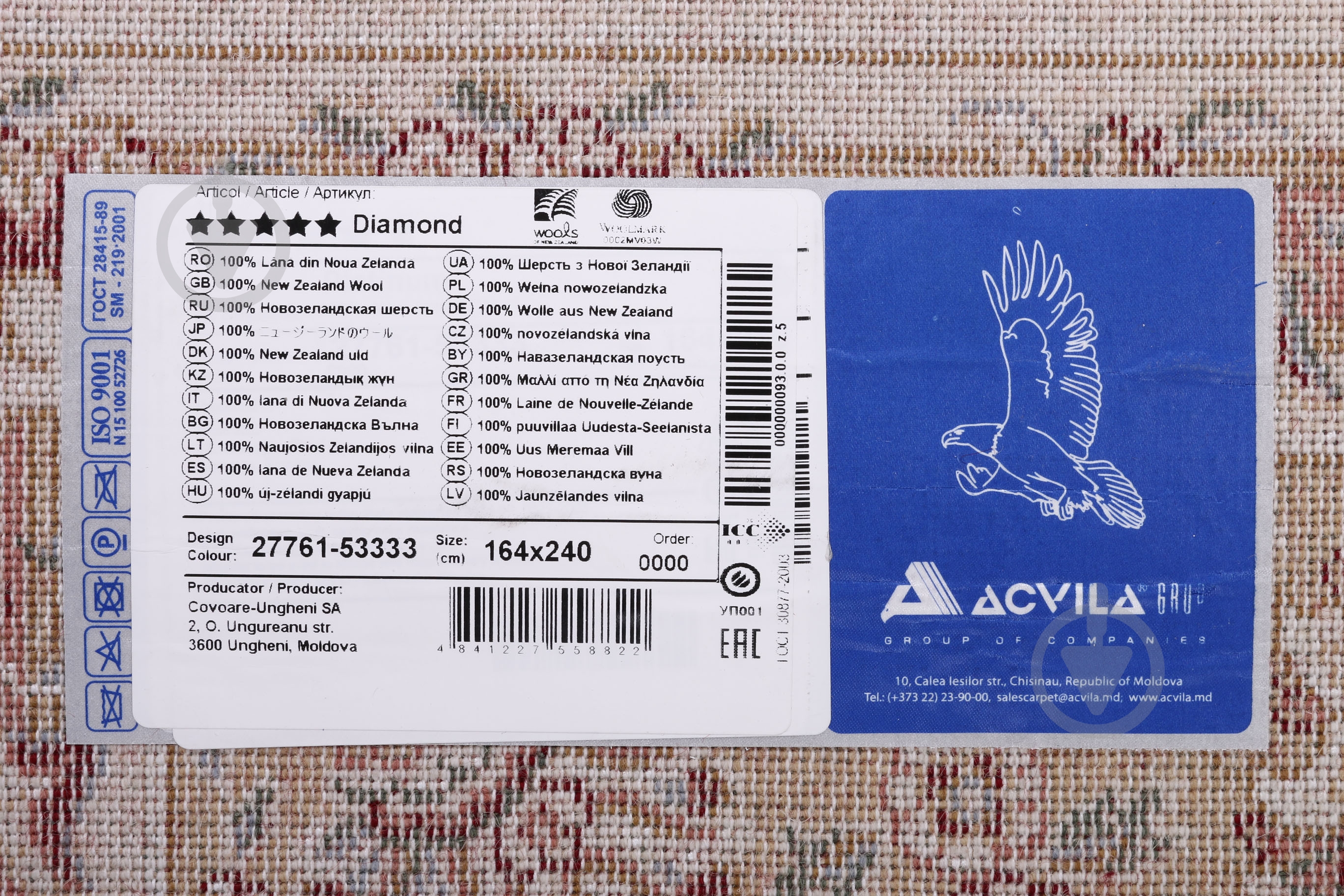 Килим Moldabela Diamond 2776-1-53333 1,64x2,4 м - фото 3