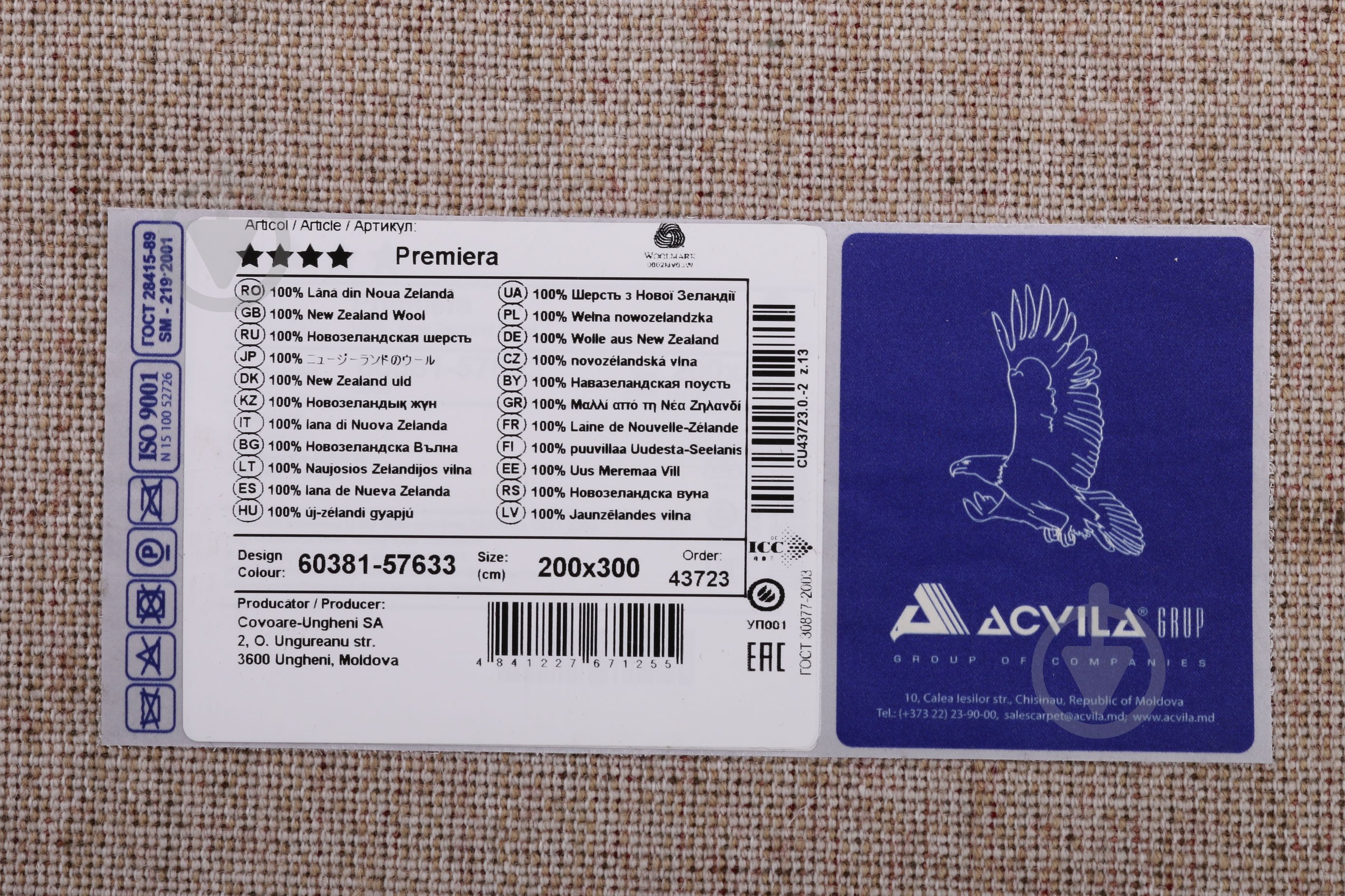 Ковер Moldabela Premiera 6038-1-57633 2,0х3,0 м - фото 3 Ковер Moldabela Premiera 6038-1-57633 2,0х3,0 м - фото 3