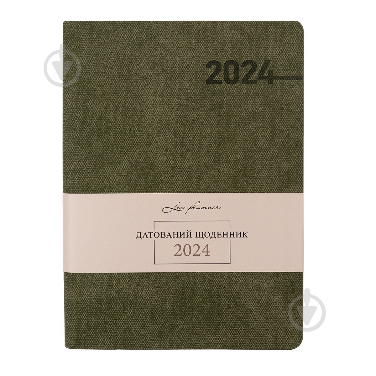 Щоденник датований Integro хакі 368 стор. Leo Planner Unique A5 2024 - фото 1