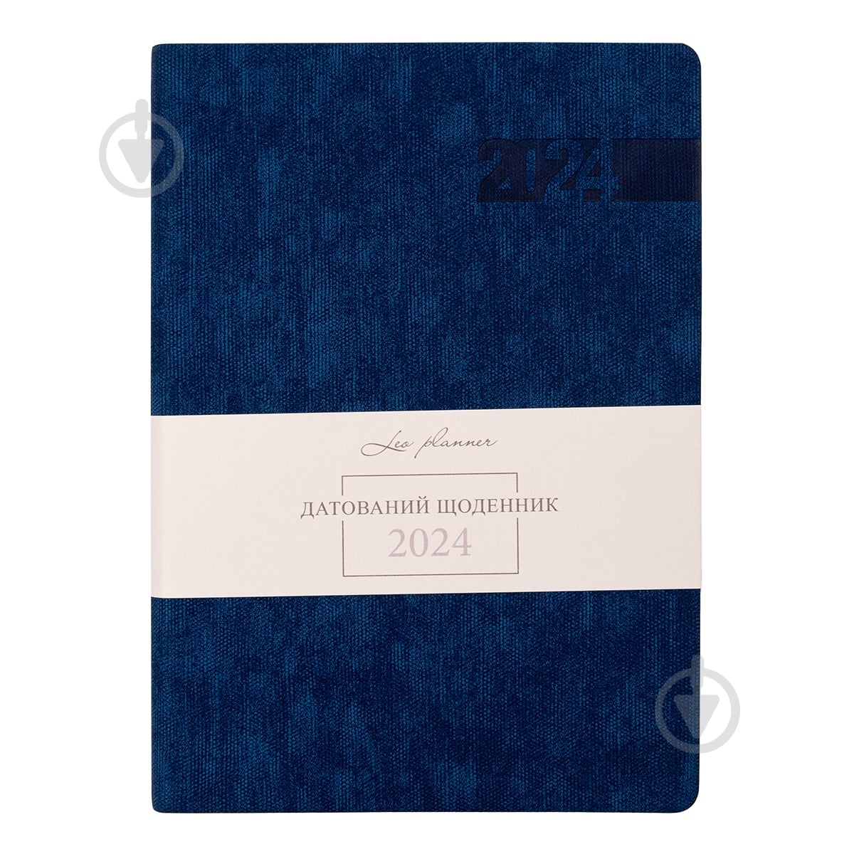 Дневник датированный синий 368 стр. Leo Planner Boss A5 2024 - фото 1