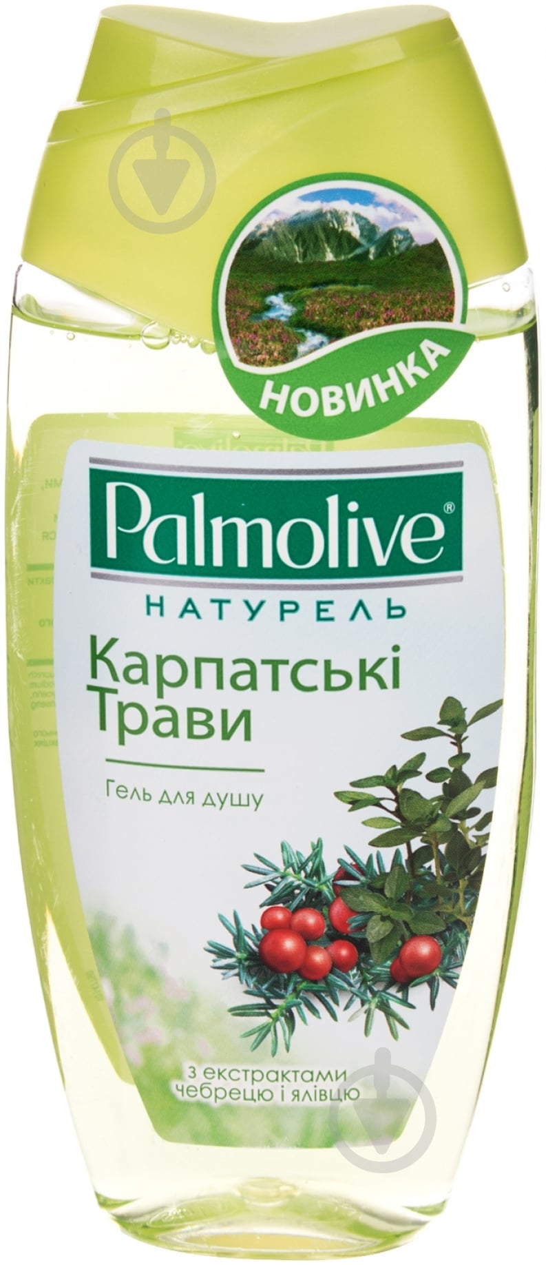 Гель для душа Palmolive Карпатские травы 250 мл - фото 1