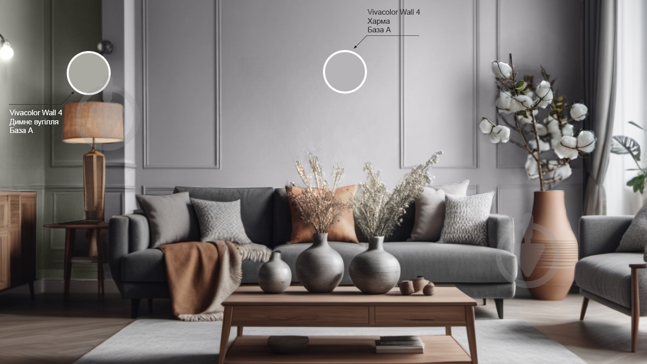 Краска интерьерная латексная Vivacolor Wall 4 глубокий мат Дымный уголь M497 0,9 л - фото 3 Краска интерьерная латексная Vivacolor Wall 4 глубокий мат Дымный уголь M497 0,9 л - фото 3