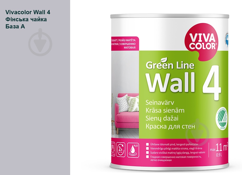 Фарба інтер'єрна латексна Vivacolor Wall 4 глибокий мат Фінська чайка V427 0,9 л - фото 1