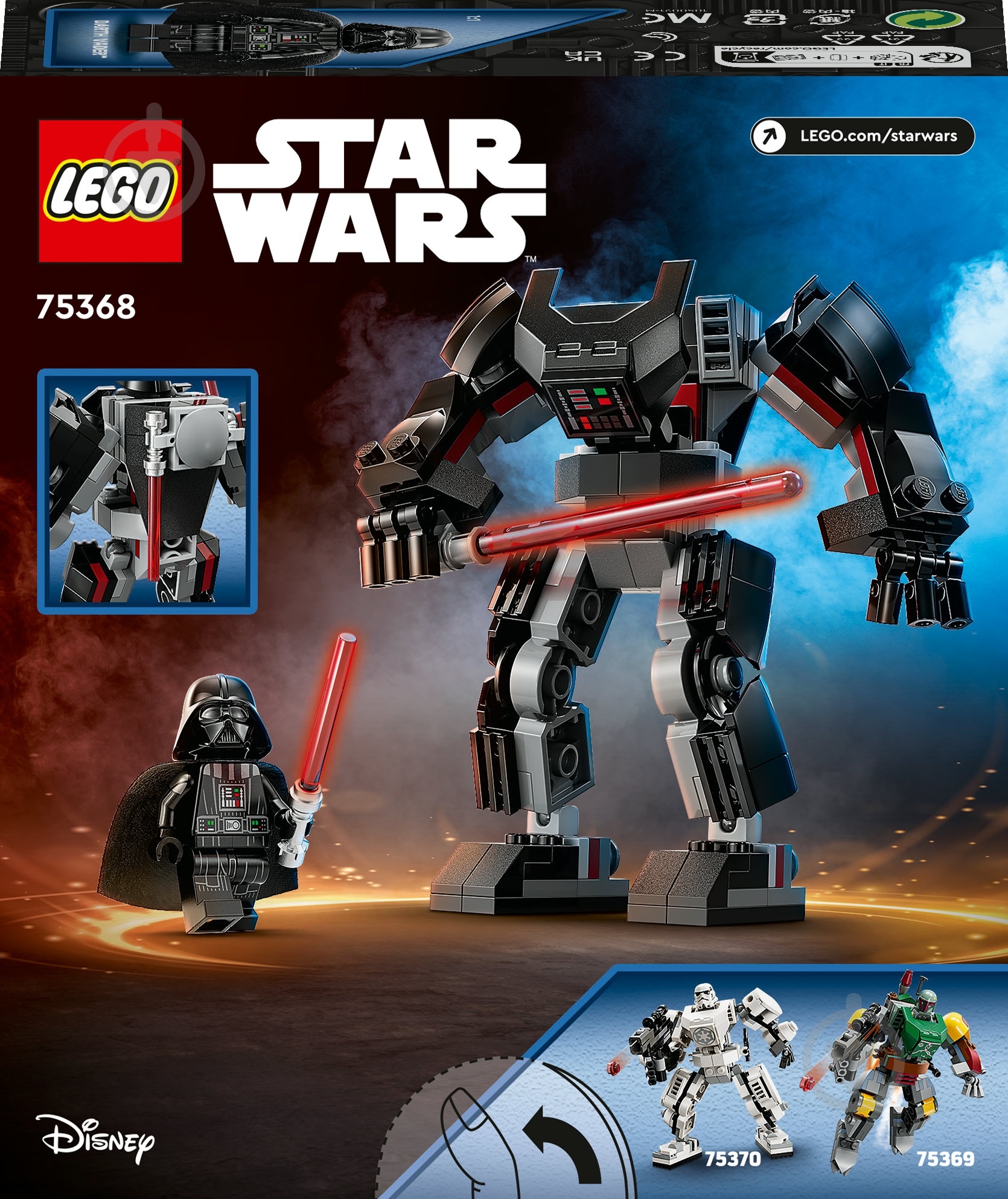 Конструктор LEGO Star Wars Робот Дарта Вейдера 75368 - фото 2