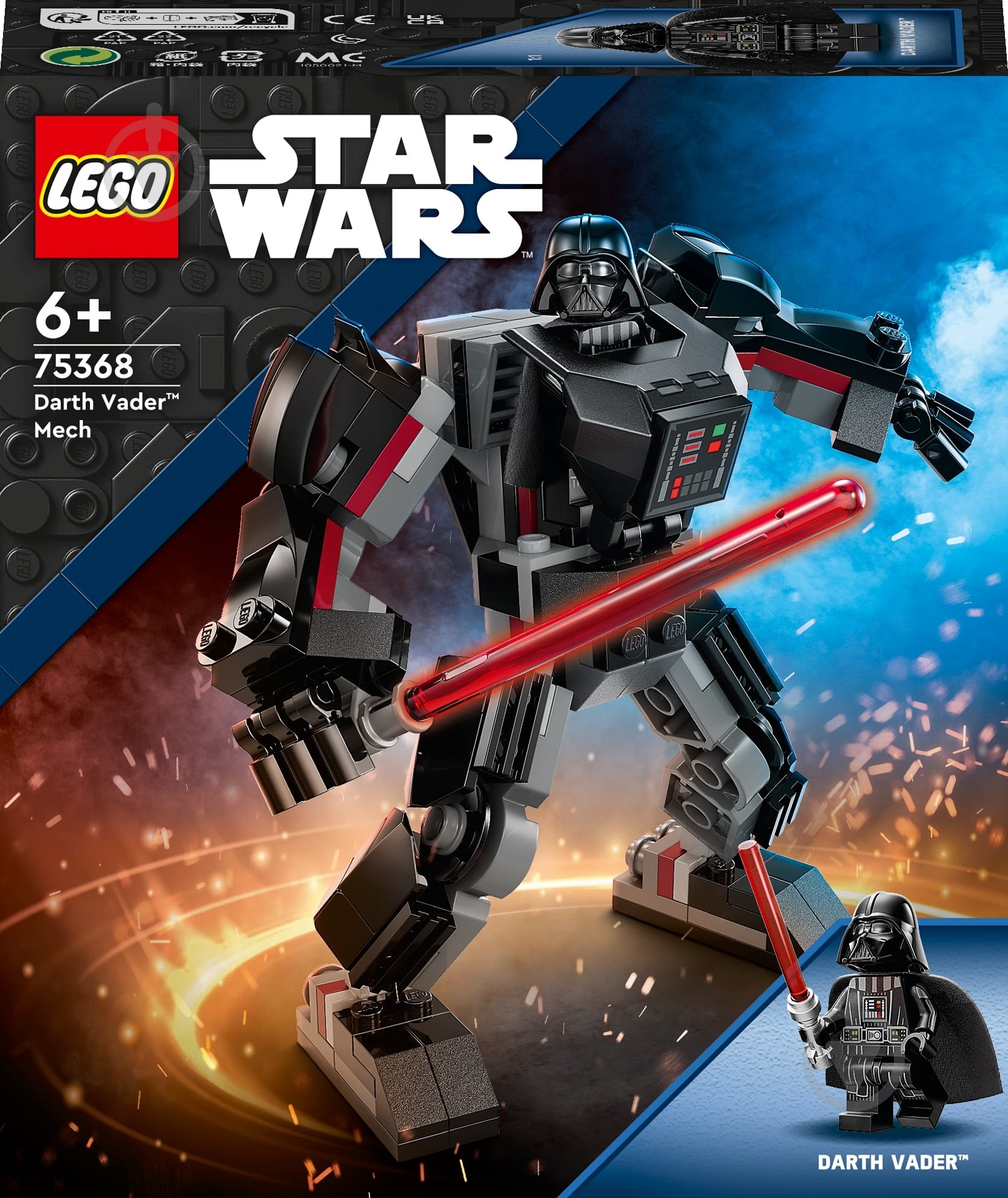 Конструктор LEGO Star Wars Робот Дарта Вейдера 75368 - фото 1