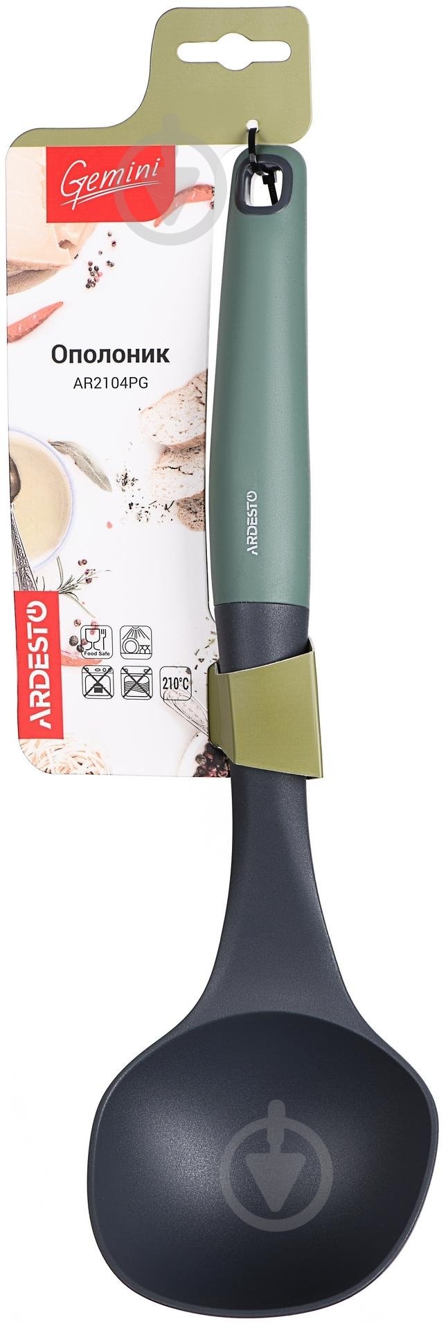 Половник Ardesto Gemini 30 см серо-зеленый AR2104PG - фото 2 Половник Ardesto Gemini 30 см серо-зеленый AR2104PG - фото 2