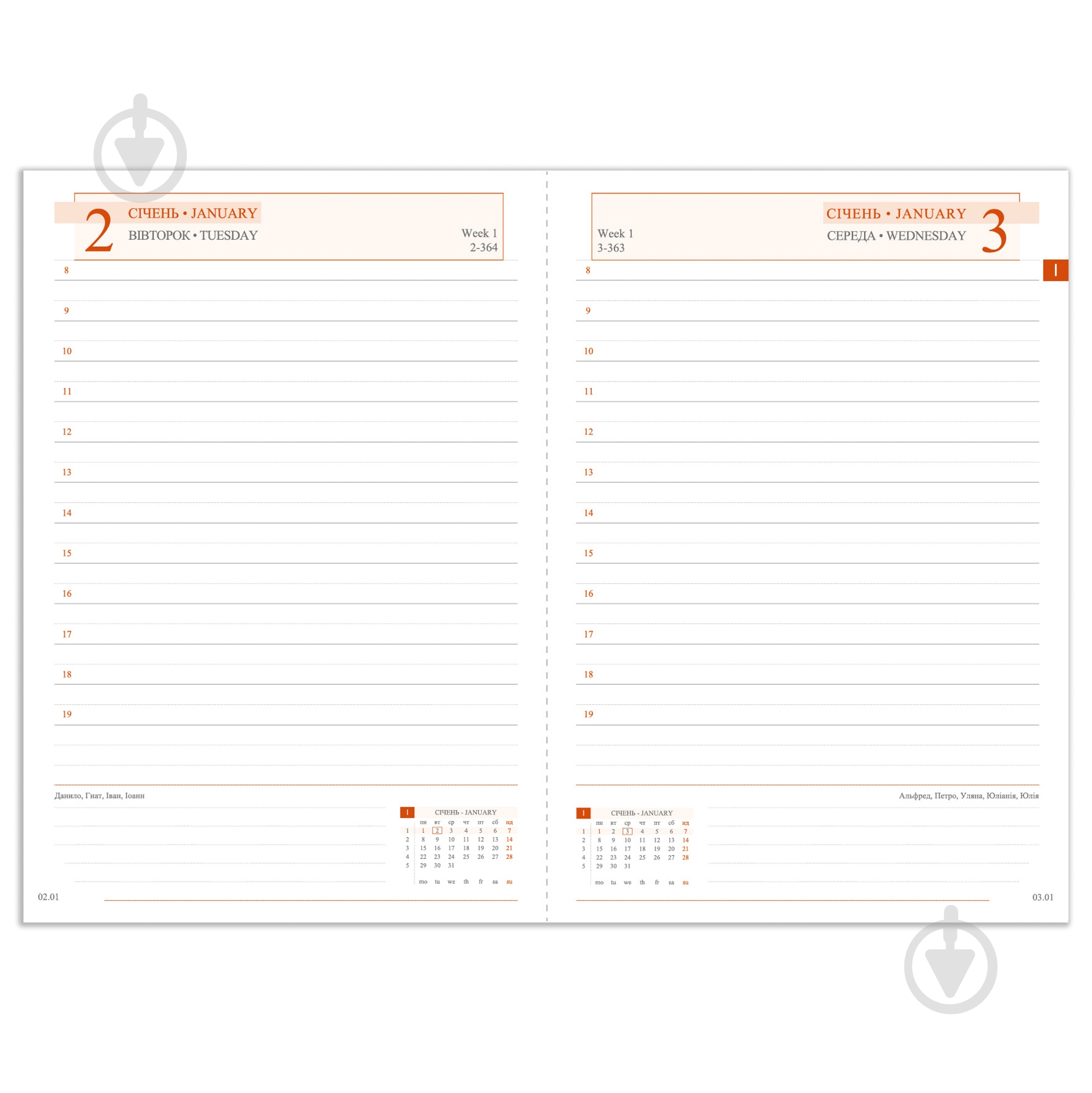 Дневник датированный Case синий 368 стр. Leo Planner Case A5 2024 - фото 9