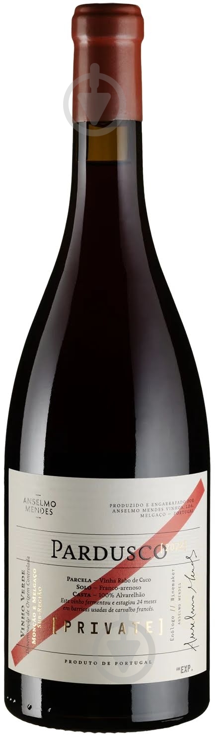 Вино Pardusco Private 2022 0,75 л - фото 1 Вино Pardusco Private 2022 0,75 л - фото 1