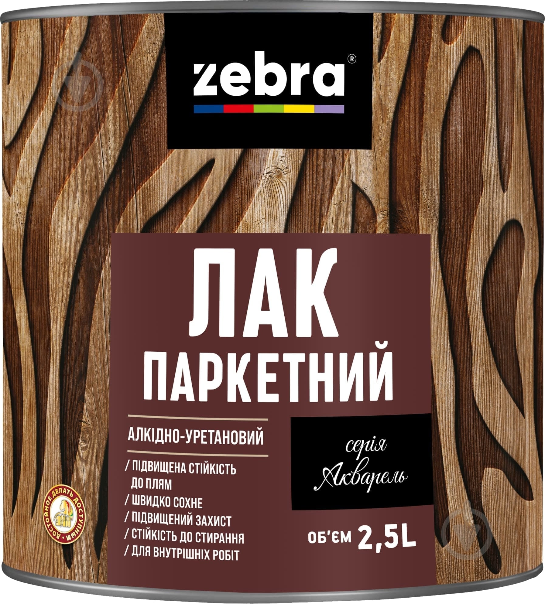 Лак паркетний серія Акварель ZEBRA глянець прозорий 2,5 л - фото 1