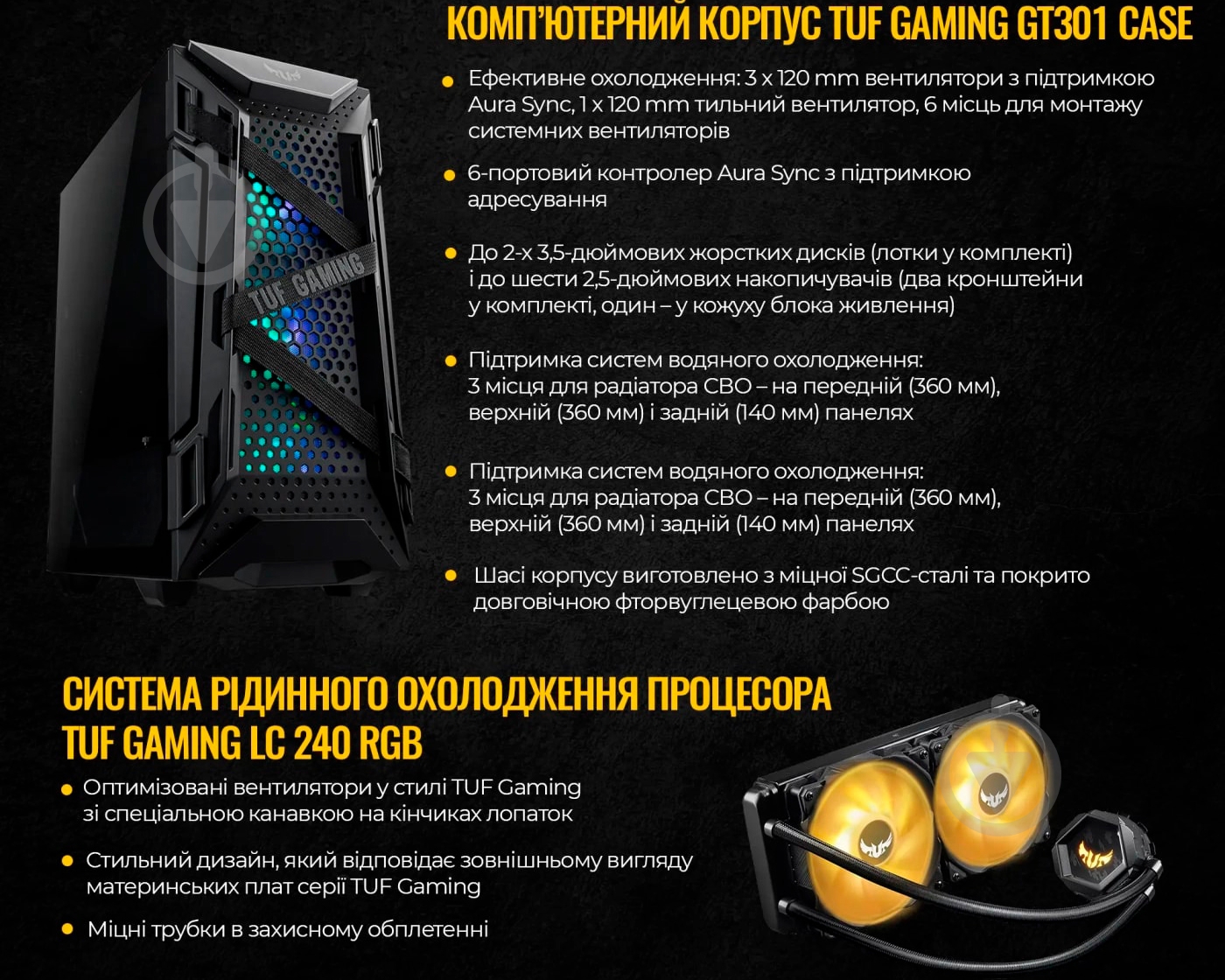 Системный блок Artline Gaming TUF (TUFv133Win) black - фото 11 Системный блок Artline Gaming TUF (TUFv133Win) black - фото 11