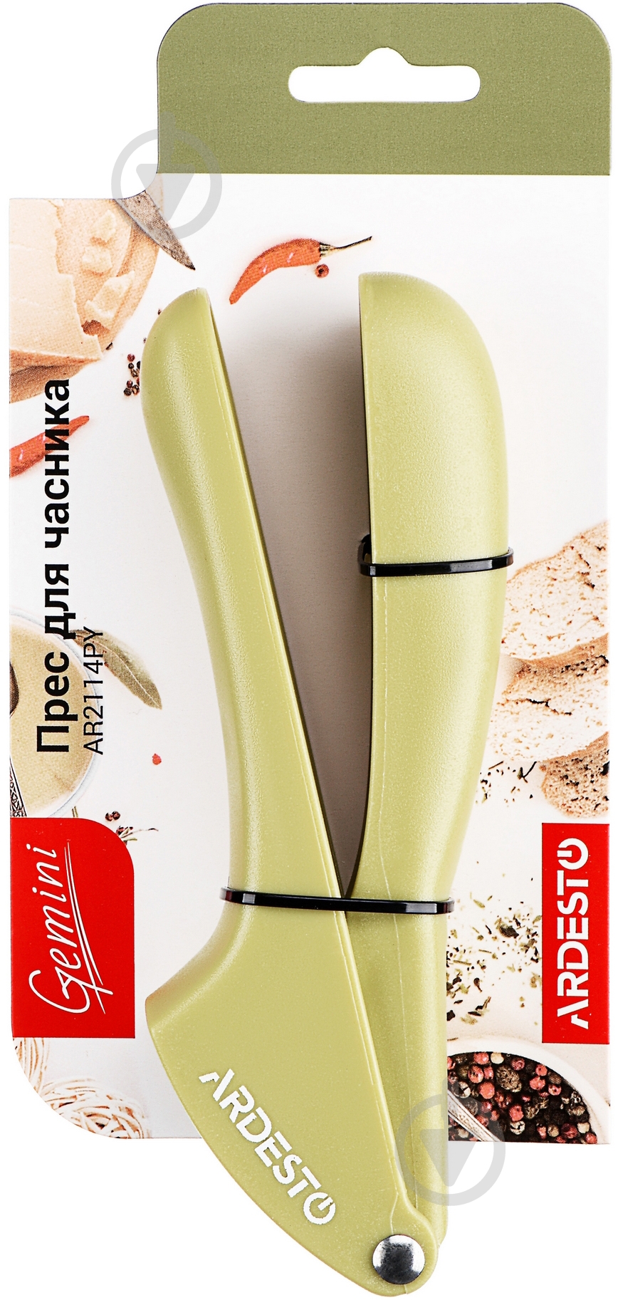 Пресс для чеснока Ardesto Gemini AR2114PY - фото 4