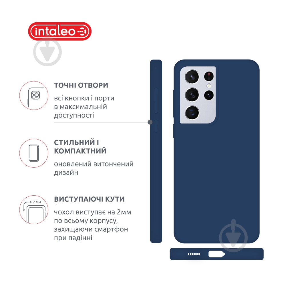 Чехол Intaleo SoftShell для Samsung Galaxy S21 Ultra синий - фото 4