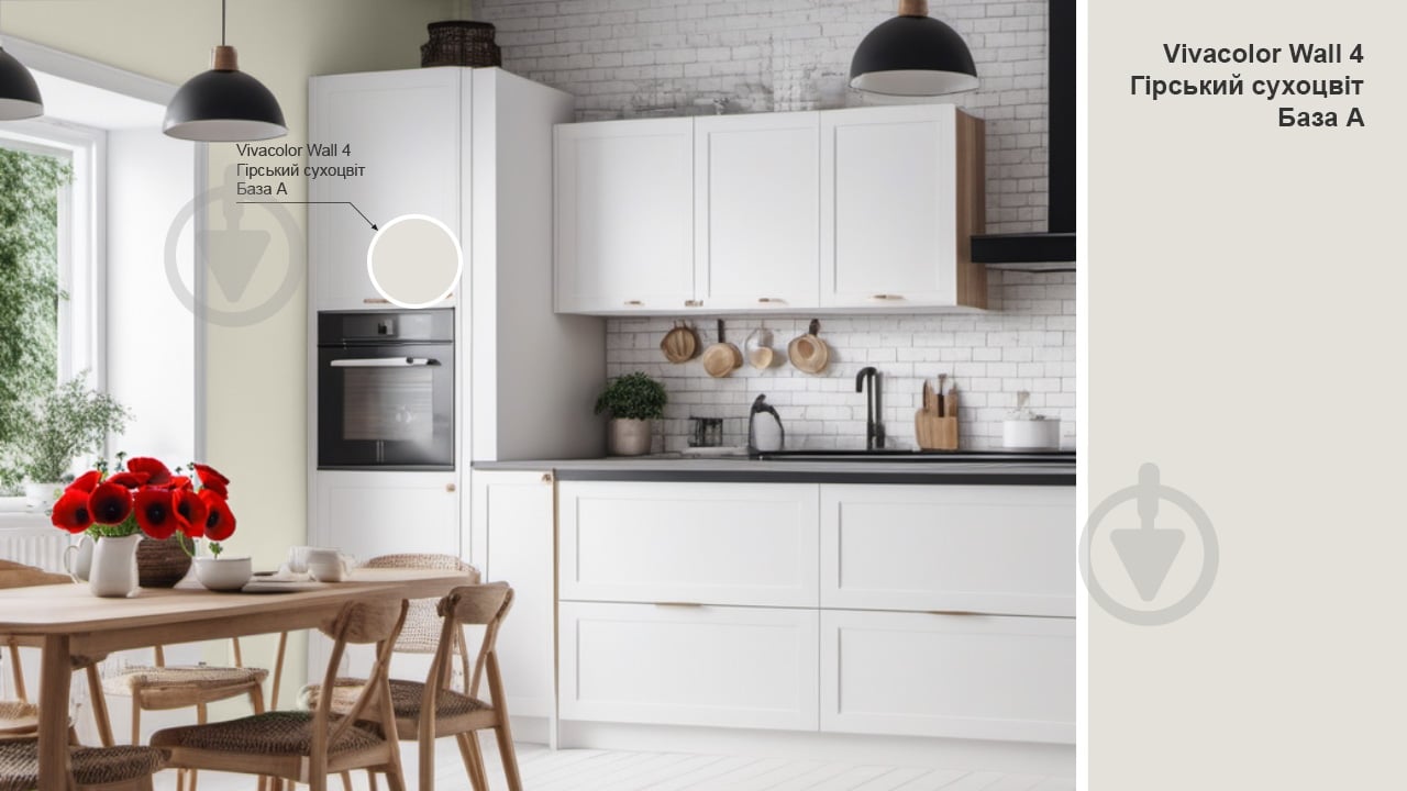 Краска интерьерная латексная Vivacolor Wall 4 глубокий мат Горный сухоцвет G482 2,7 л - фото 2