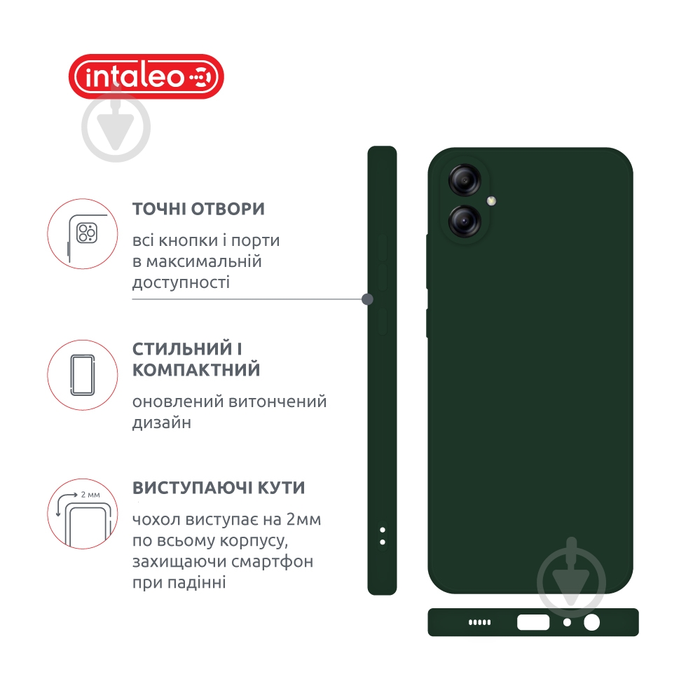 Чехол Intaleo SoftShell для Samsung Galaxy A04e темно-зеленый - фото 4 Чехол Intaleo SoftShell для Samsung Galaxy A04e темно-зеленый - фото 4