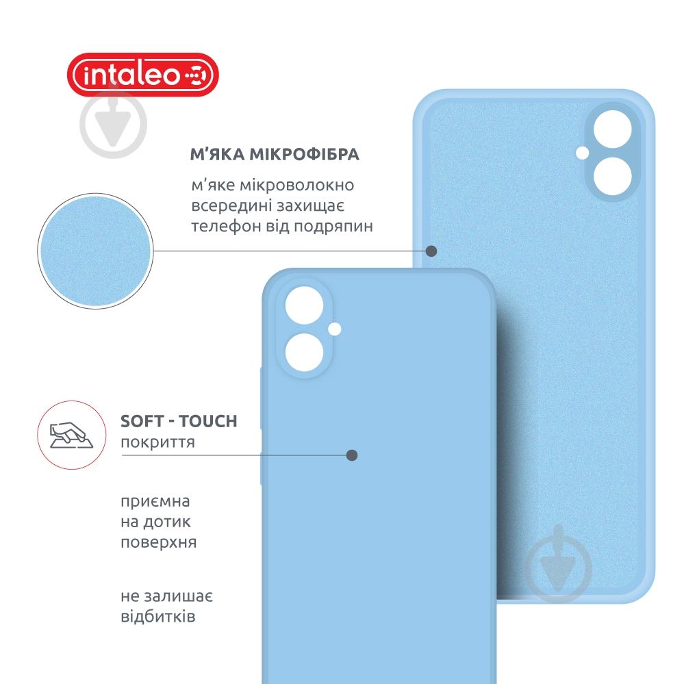 Чохол Intaleo SoftShell для Samsung Galaxy A04e світло-блакитний - фото 5