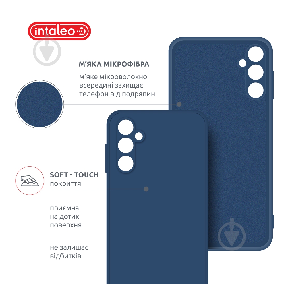 Чехол Intaleo SoftShell для Samsung Galaxy A04s голубой - фото 5