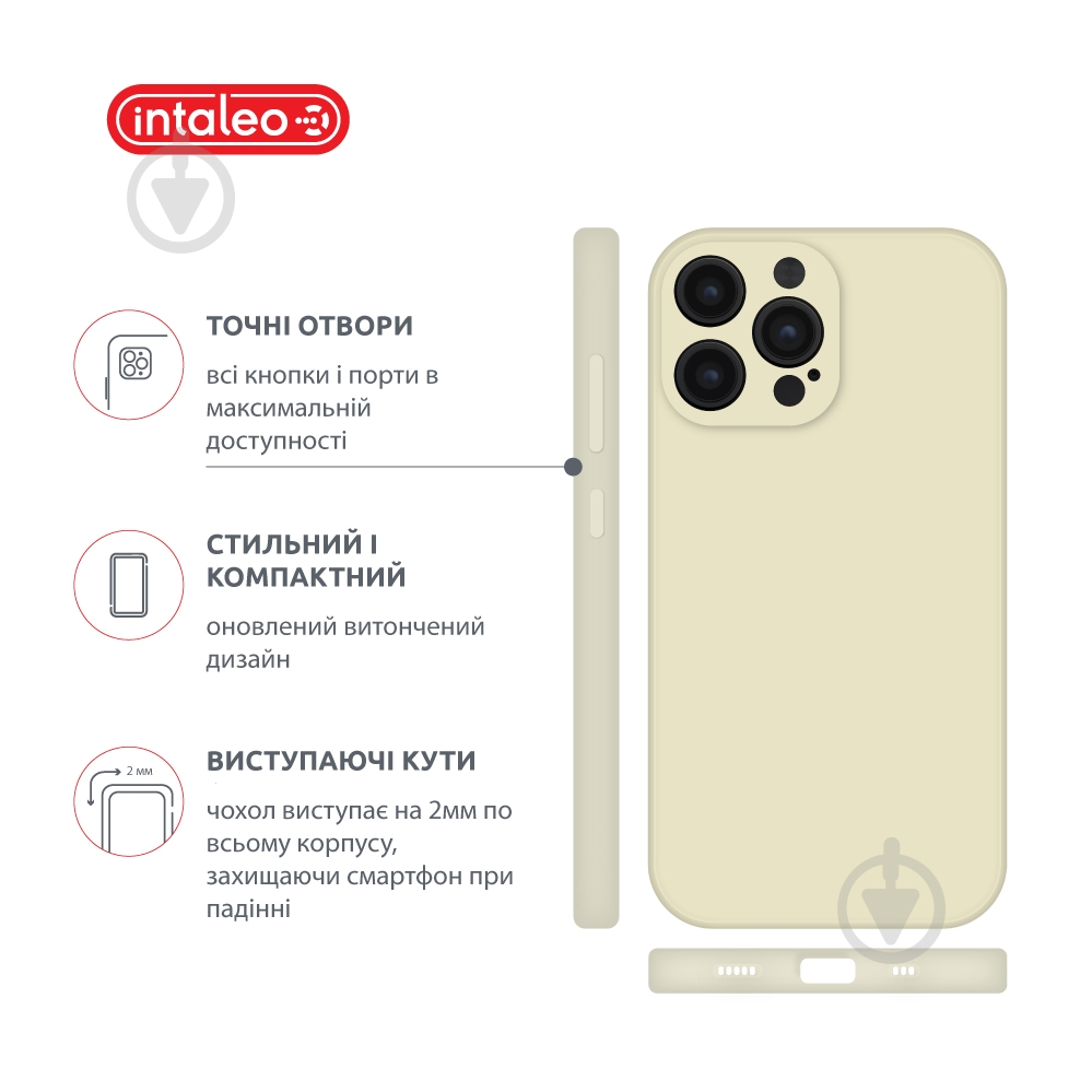 Чохол Intaleo SoftShell для Apple iPhone 14 Pro white (1283126557743) - фото 4 Чохол Intaleo SoftShell для Apple iPhone 14 Pro white (1283126557743) - фото 4