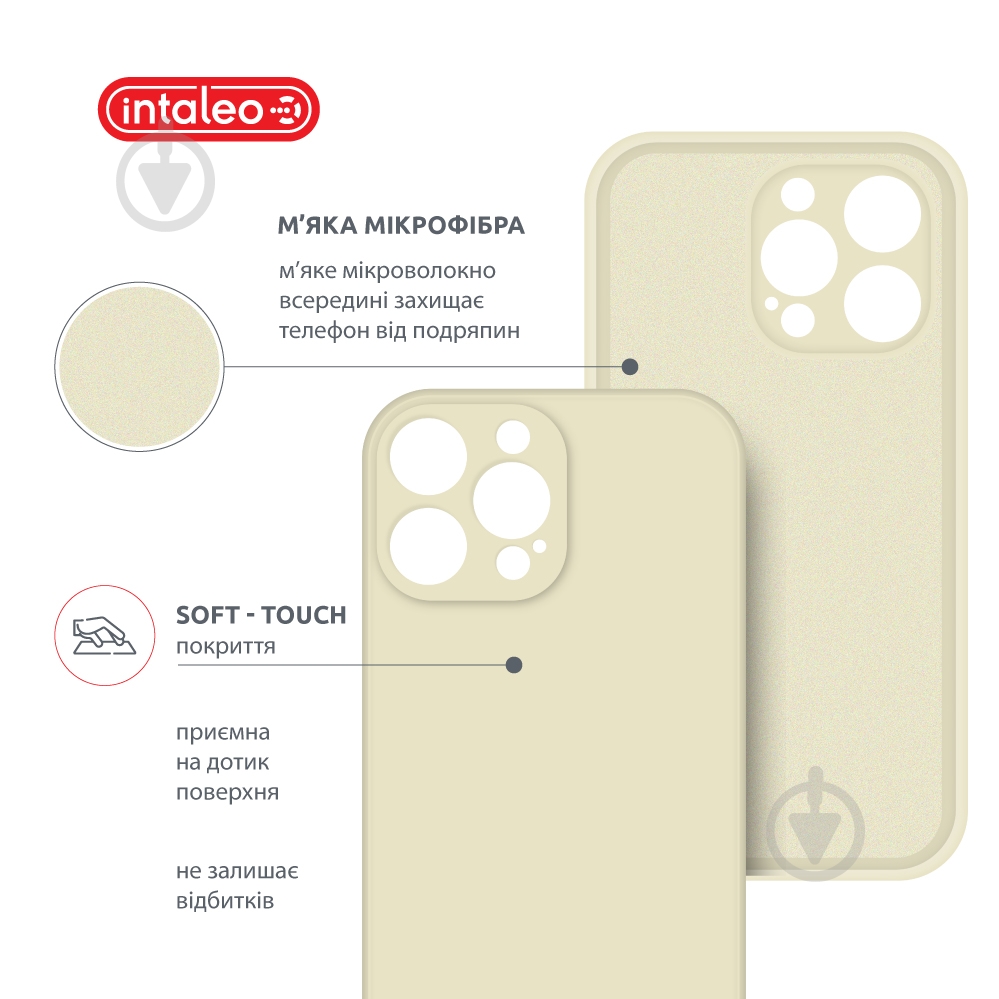 Чохол Intaleo SoftShell для Apple iPhone 14 Pro white (1283126557743) - фото 5 Чохол Intaleo SoftShell для Apple iPhone 14 Pro white (1283126557743) - фото 5