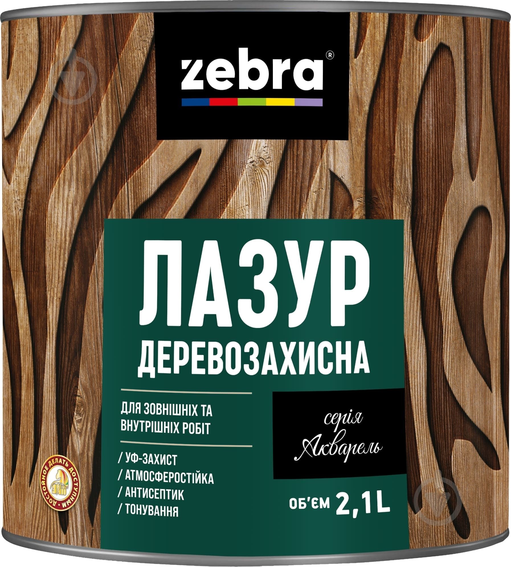 Лазурь ZEBRA Деревозащитная серия Акварель Пиния глянец 2,1 л - фото 1 Лазурь ZEBRA Деревозащитная серия Акварель Пиния глянец 2,1 л - фото 1