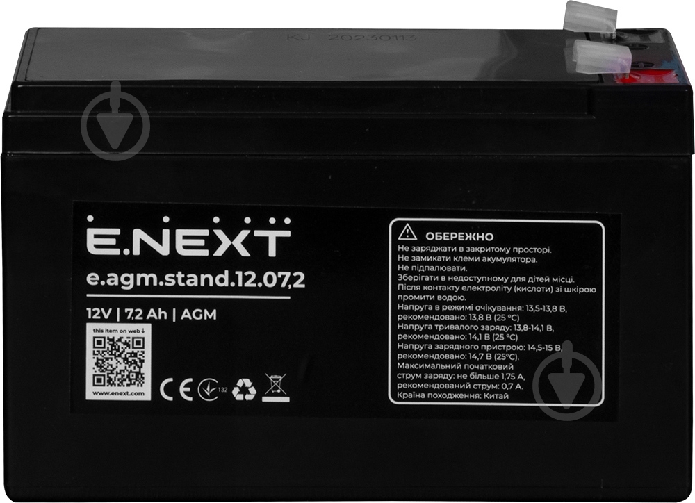Акумулятор E.NEXT e.agm.stand.12.07,2 - фото 2