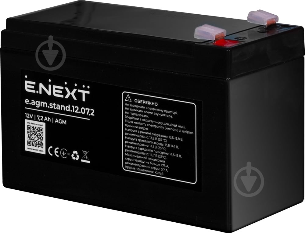 Акумулятор E.NEXT e.agm.stand.12.07,2 - фото 1